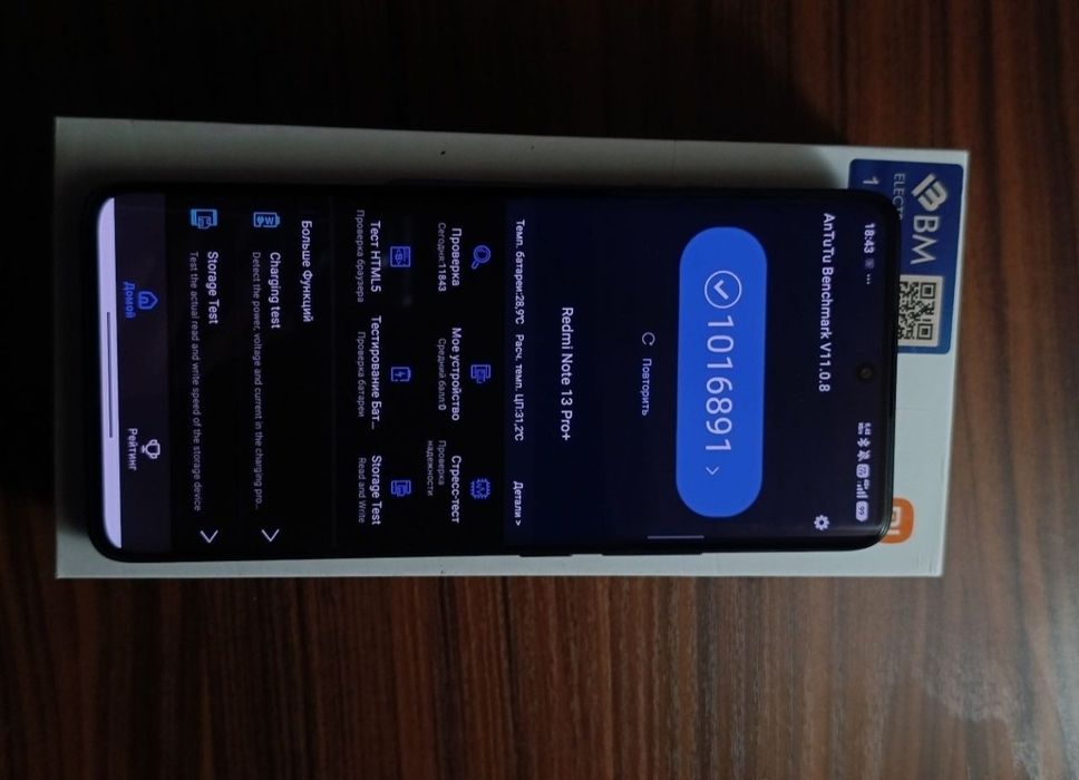 Redmi note 13 pro plus 5G 12/512