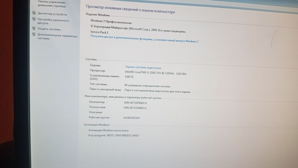 Продам системный блок