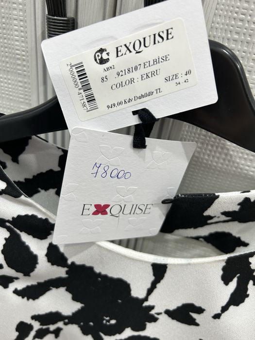 Платье вечернее