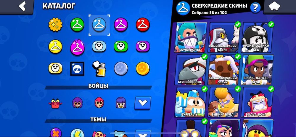 Продам аккаунт в брал старс