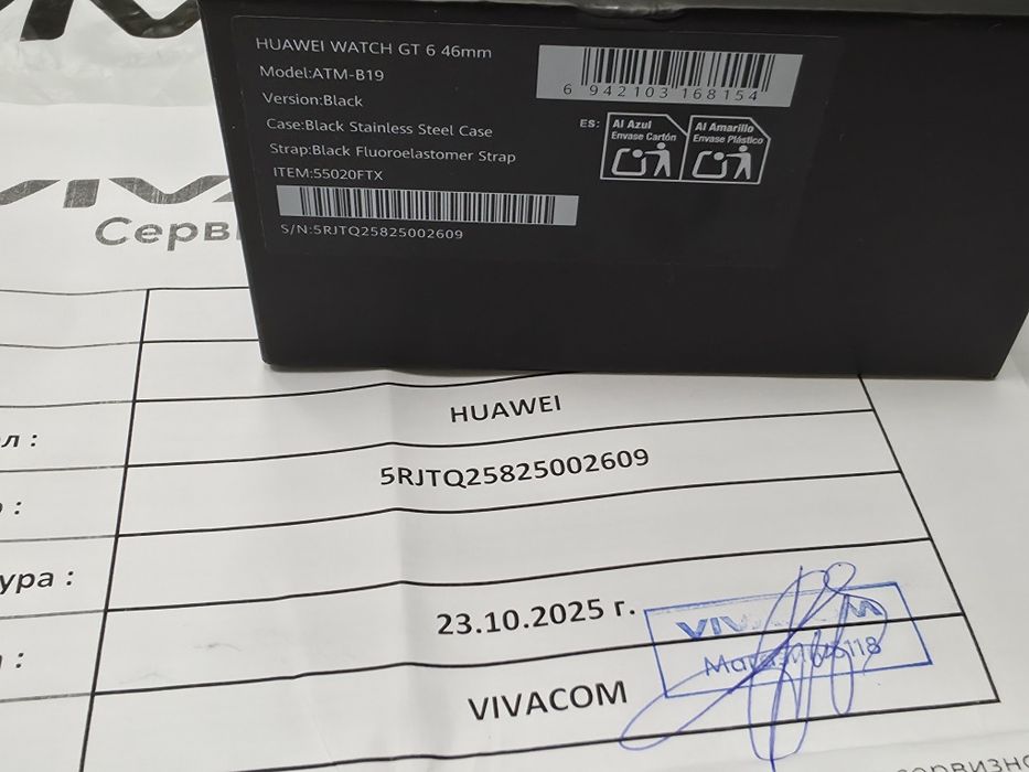 КАТО НОВ 46mm Huawei watch GT 6 Vivacom Гаранция 2027 Black / Черен GT6