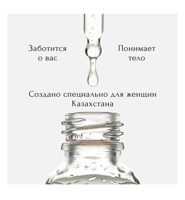 Lauline интимное масло