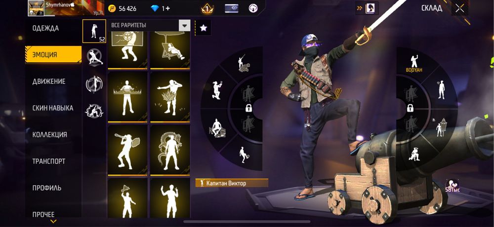 продается аккаунт в free fire