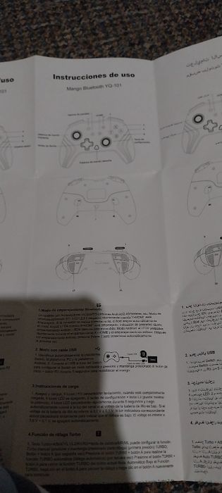 Controller nou nouț