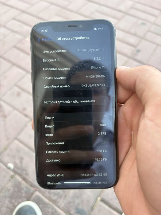 Iphone 11 128gb.