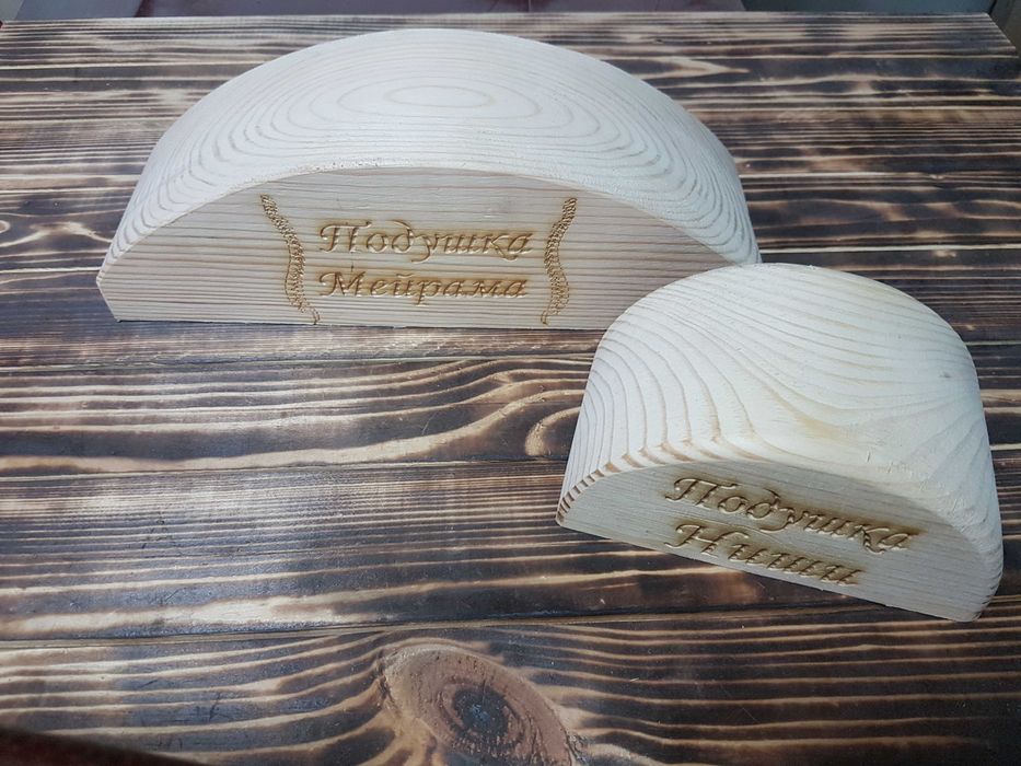 Подушка Мейрама, подушка Ниши (валик Ниши)