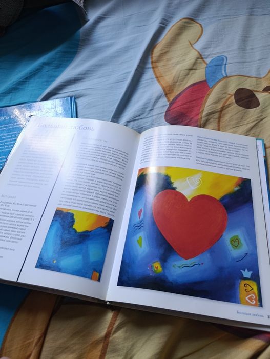 Красочные издания редкие