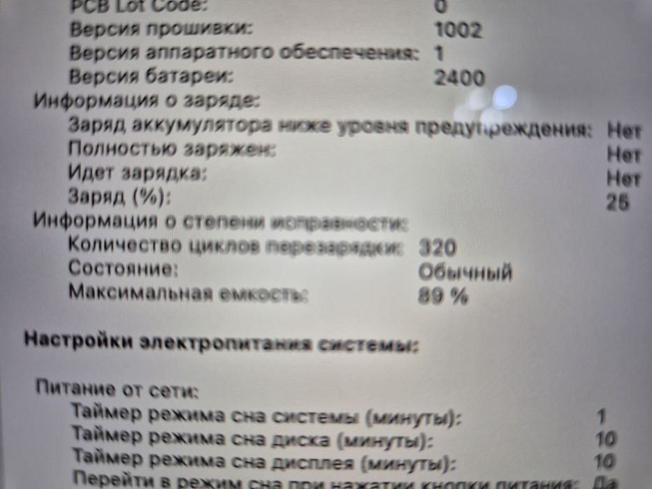 MacBook Pro M1 2020 сост хорошее