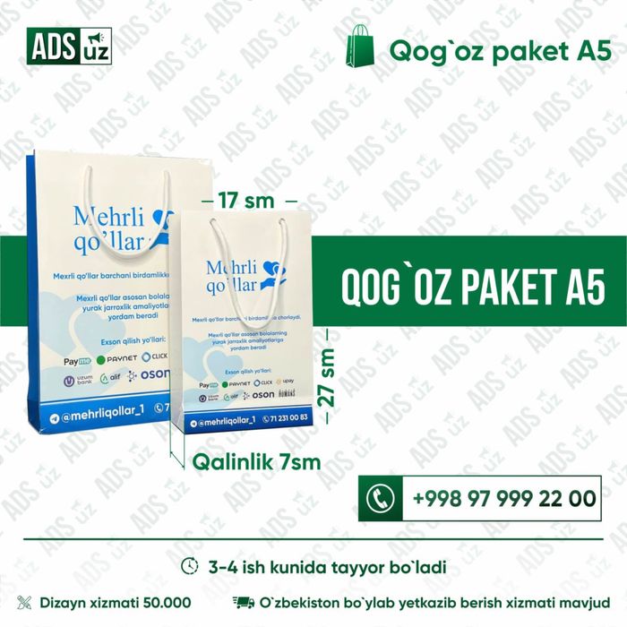 Qog’oz paket, karton paket A5
