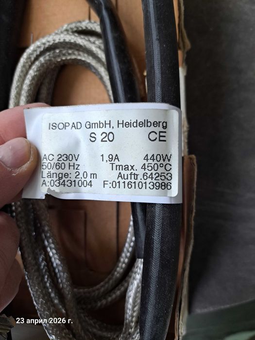 лентов нагревател