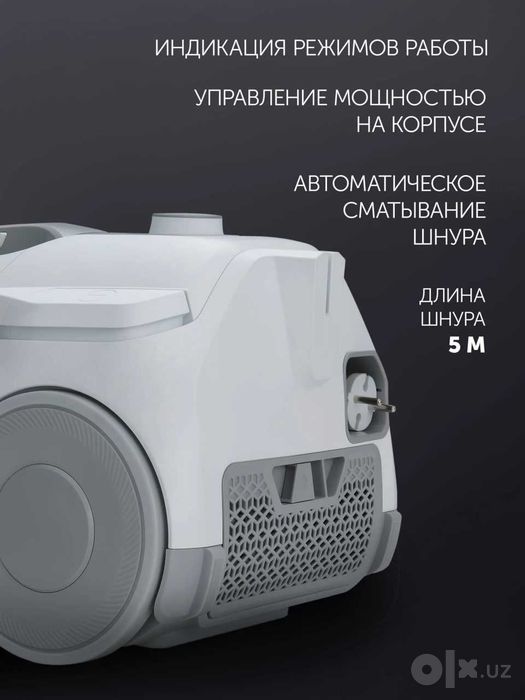Пылесос Polaris PVC 2211