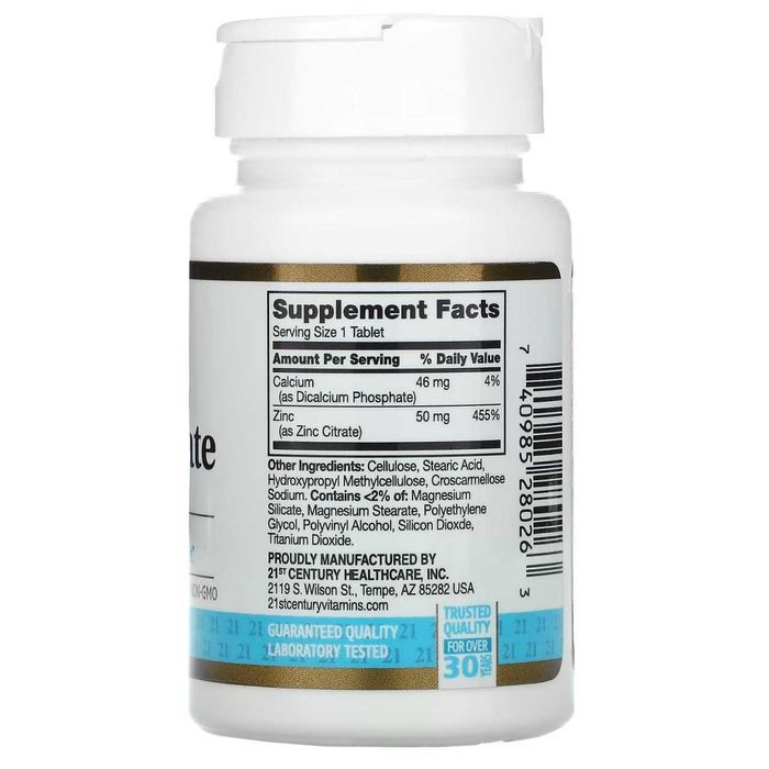 Цинк 50мг., Zink 50mg. Зинк 50 мг. Синк 50 мг. Zinc 50mg