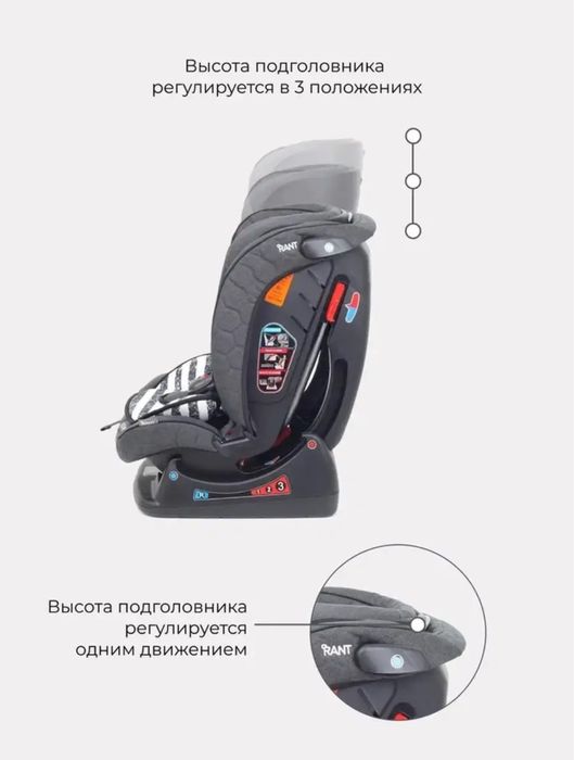 Автокресло "MATRIX" Story Line graphite