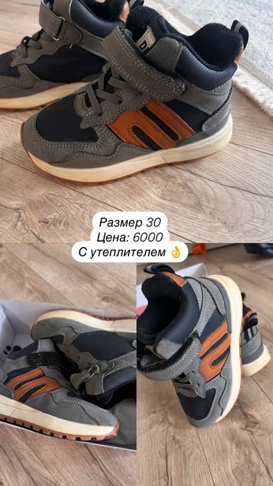 Продам Ботинки детские