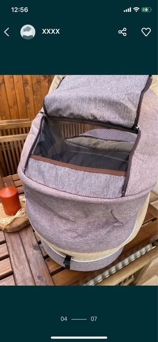 Кош за количка