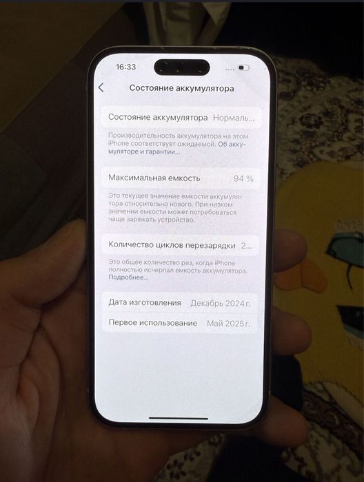 iPhone 15, 94%, с гарантией, 128 гб