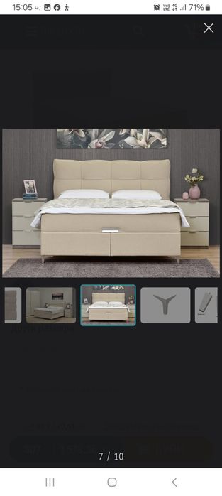 Тапицицана спалня