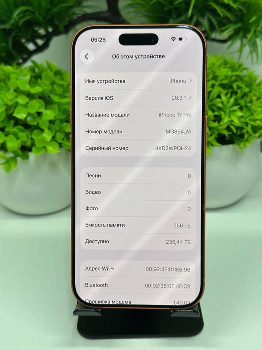 Iphone 17 Pro 256 gb