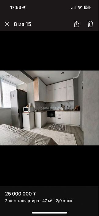 Продам 2х-комнатную квартиру