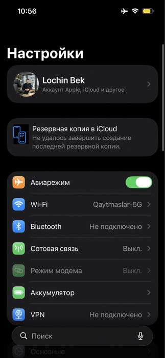 Iphone 13 pro sastyana ideal zor  chet eldan ob kegan man sotiwim kere