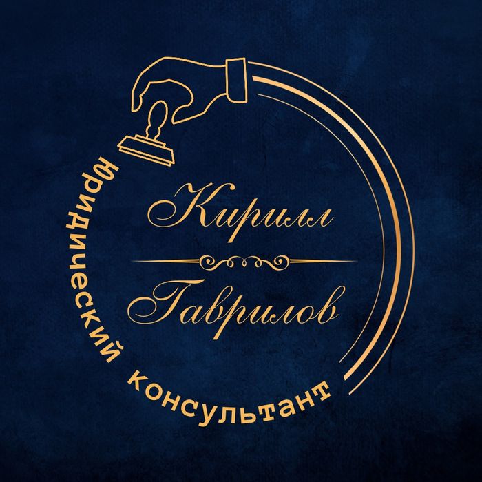 Графический дизайнер /логотипы, соцсети, флаеры