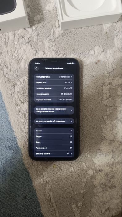 Iphone 11 нет гаранти