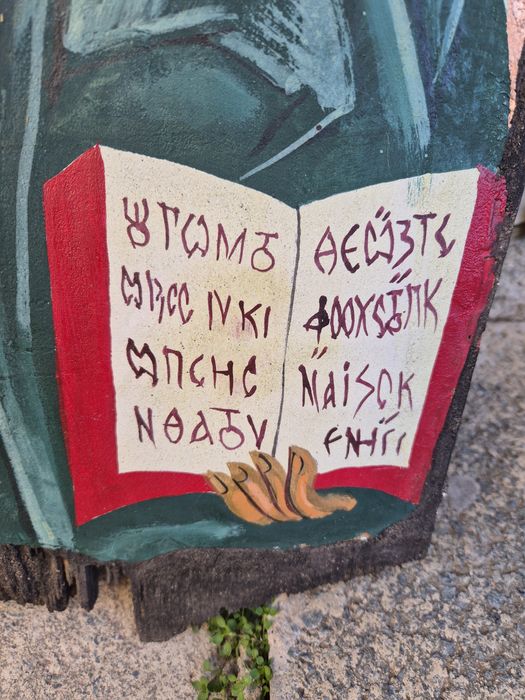 Икона ръчно рисувана върху дърво