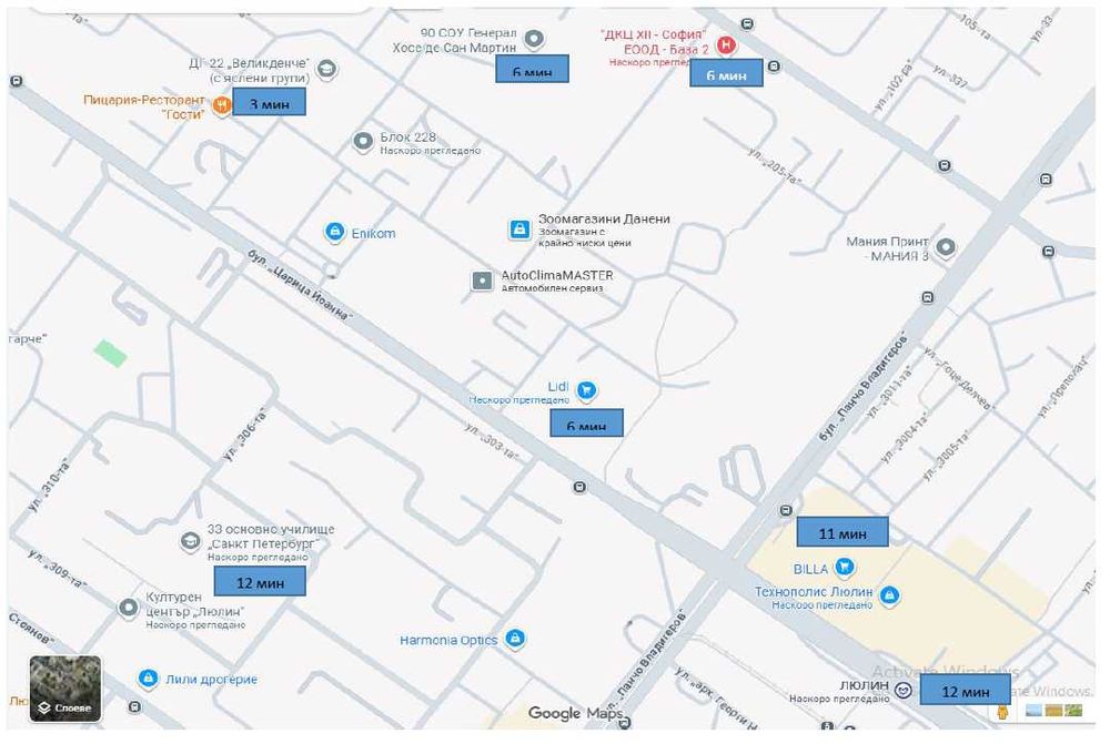 Дава се под наем Едностаен апартамент в София, Люлин 2 - 42 кв.м за 408 € - Снимка #8