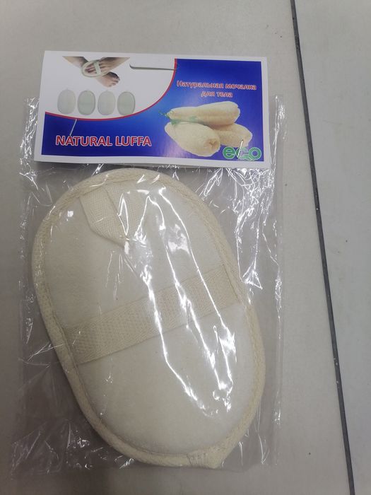 Luffa Mochalka natural