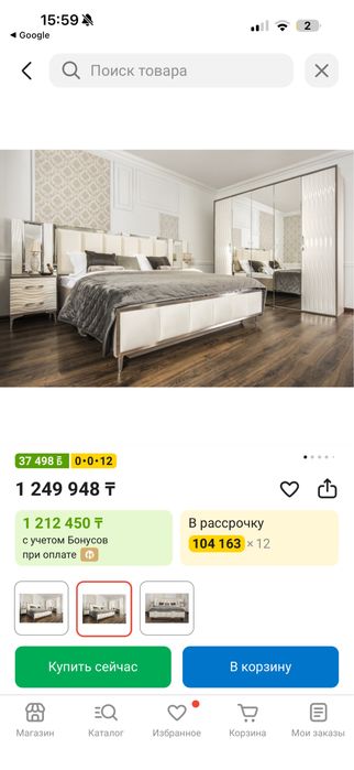 Срочно продам мебель