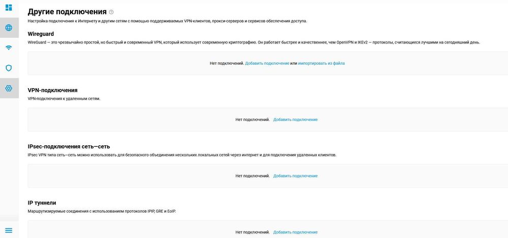 Keenetic mesh router tplink asus huawei mikrotik tiktok xiaomi кенетик