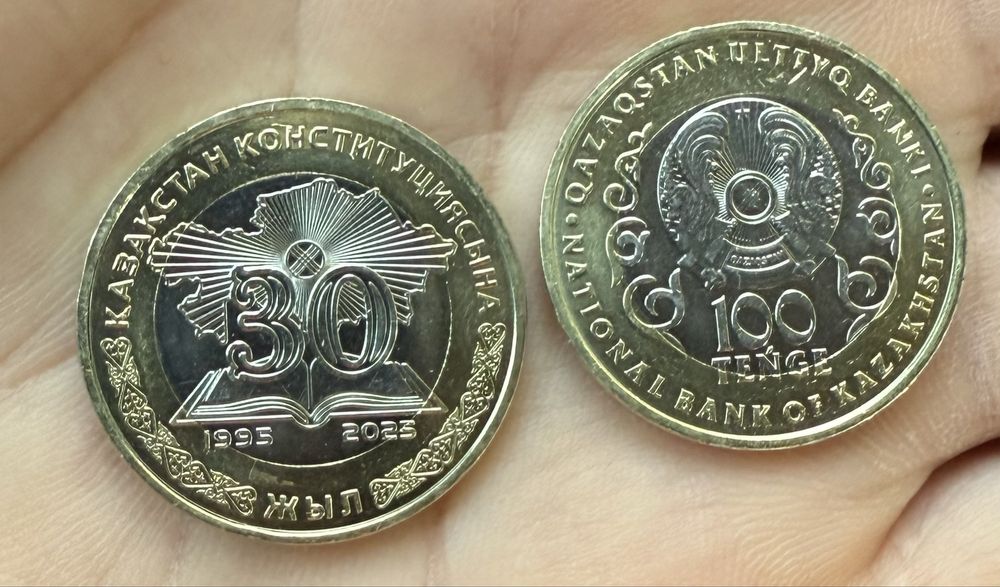 Монета коллекционная