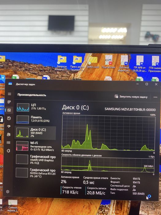 Ноутбук Asus Rog Zephys S17(tm79)