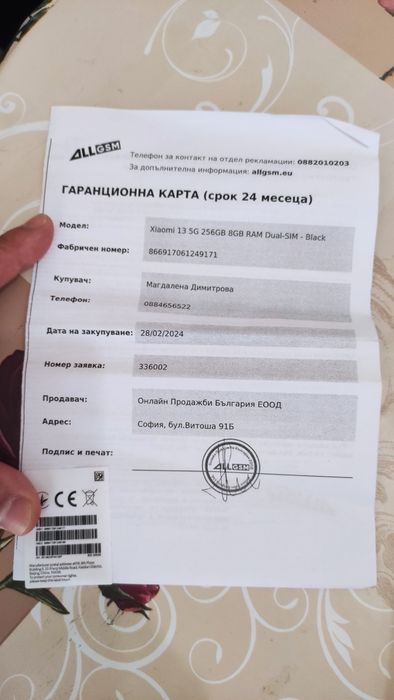 Xiaomi 13, 5G 256 GB, 8GB RAM