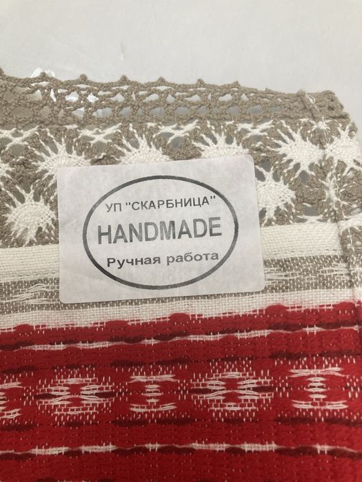 Продаю рушник тканый