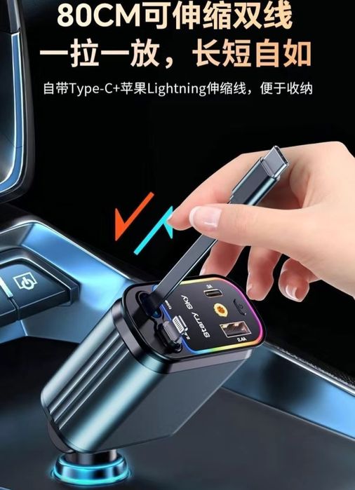 Зарядка Moshina Uchun