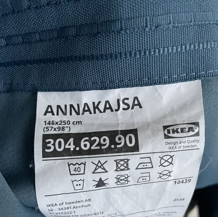 Пердета блек аут