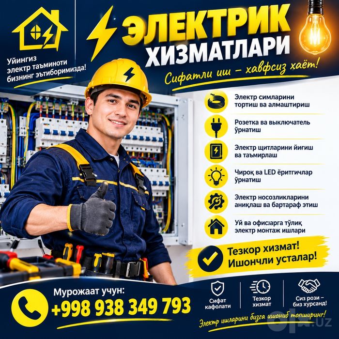 Elektrik Fargʻona