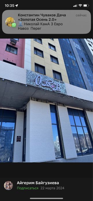 Сдам в аренду места для бьютимастеров