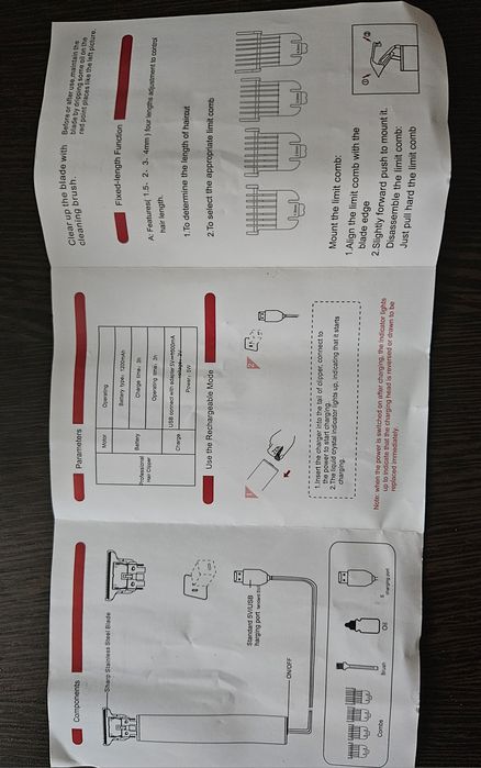 Триммер для бритья.