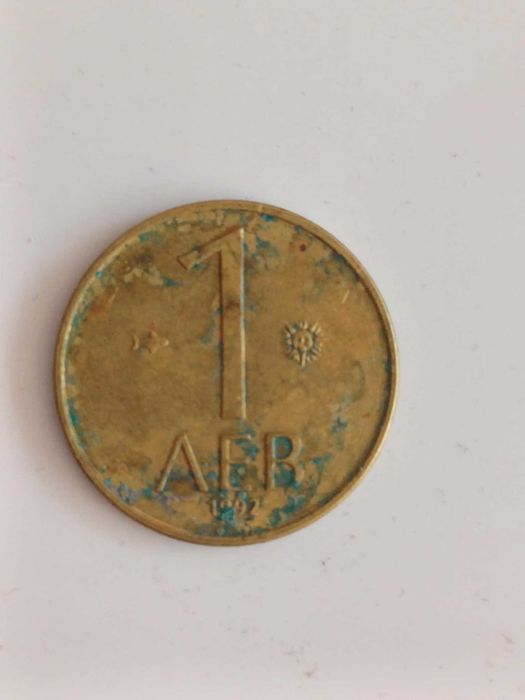 Продавам лот стари монети от България