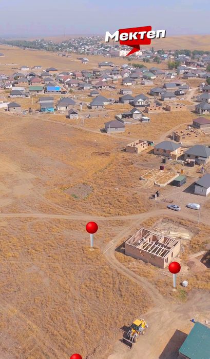 Арай ауылы 5 соток жер сатылады