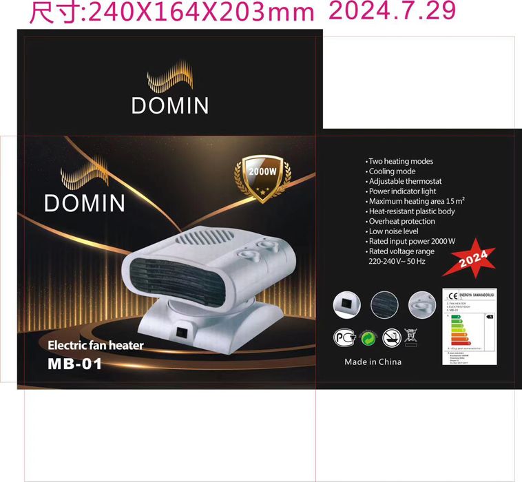 Обагреватели в широком ассортименте оптом и в розницу