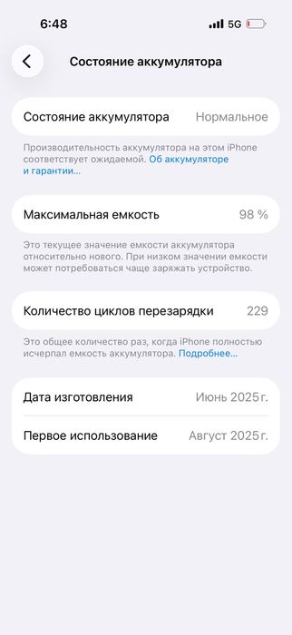 Iphone 16 pro ideal