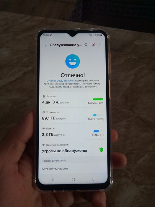 Самсунг А23 128 гб