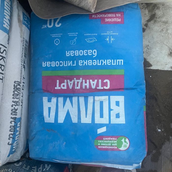 Шпаклевка финишная и гипсовая