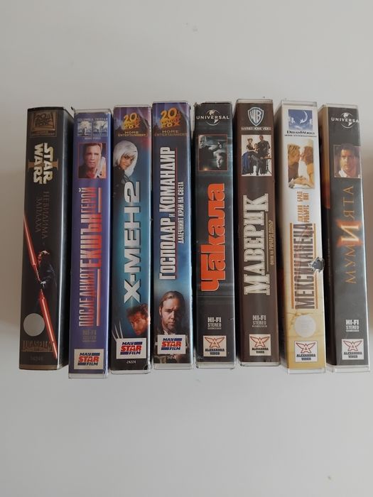 Лицензирани видео касети