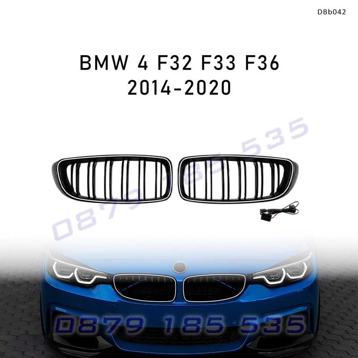 Двойни светещи LED бъбреци BMW F32 F33 F36 черен гланц DBb042 решетки лед светлина бмв ф32 ф34