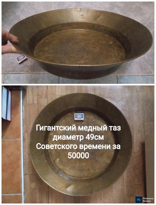 Роскошные сервизы.  Медная посуда