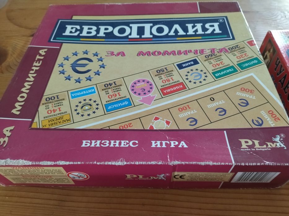 Настолни игри за малки и големи